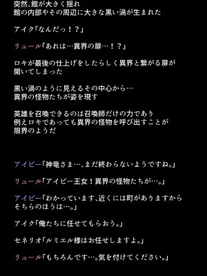 (同人CG集) [DEEP RISING (THOR)] 人妻英雄たちの苦悩_01_101
