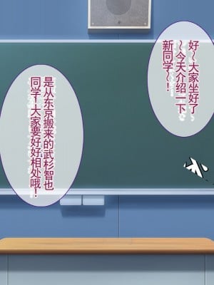 [えるぴーすたじお] C→I→Mカップ！ ～あの娘のヒミツはミルク味！？～【中国翻訳】_010
