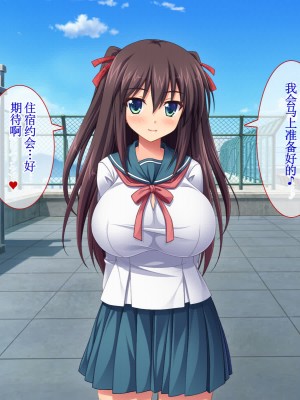 [えるぴーすたじお] C→I→Mカップ！ ～あの娘のヒミツはミルク味！？～【中国翻訳】_322