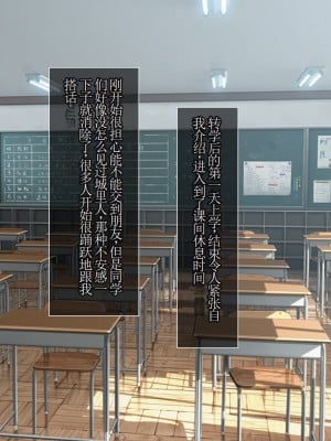 [えるぴーすたじお] C→I→Mカップ！ ～あの娘のヒミツはミルク味！？～【中国翻訳】_012
