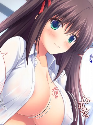 [えるぴーすたじお] C→I→Mカップ！ ～あの娘のヒミツはミルク味！？～【中国翻訳】_329
