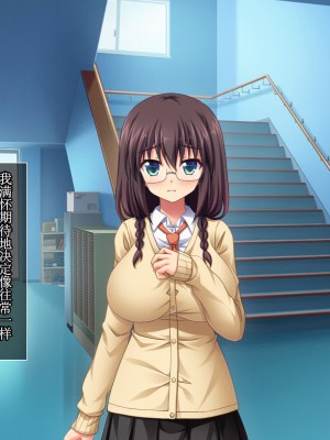 [えるぴーすたじお] C→I→Mカップ！ ～あの娘のヒミツはミルク味！？～【中国翻訳】_125