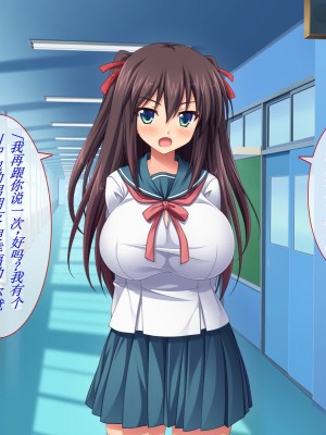 [えるぴーすたじお] C→I→Mカップ！ ～あの娘のヒミツはミルク味！？～【中国翻訳】_252