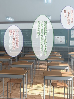 [えるぴーすたじお] C→I→Mカップ！ ～あの娘のヒミツはミルク味！？～【中国翻訳】_036