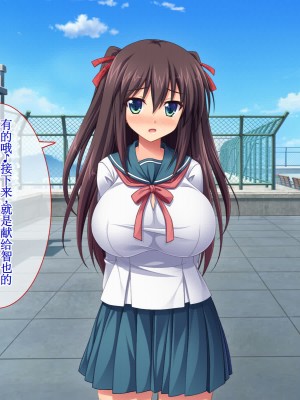 [えるぴーすたじお] C→I→Mカップ！ ～あの娘のヒミツはミルク味！？～【中国翻訳】_286