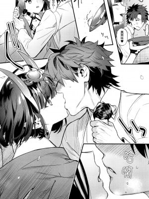 (C102) [純情ハリネズミ (カグユヅ)] 艶ふ鬼譚 -酒呑童子総集編- (Fate／Grand Order) [黑锅汉化组] [進行中]_012