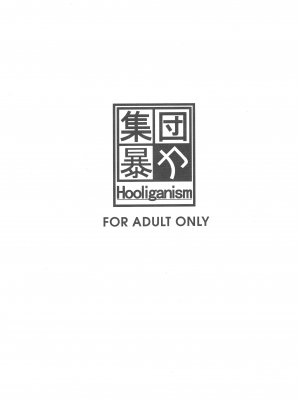 [集団暴力 (むらさき朱)] 白昼に街中で全裸露出オナニーしちゃうのって気持ちいい1-2｜大白天在大街上全裸露出自慰真的好舒服1-2 [中国翻訳]_02-04