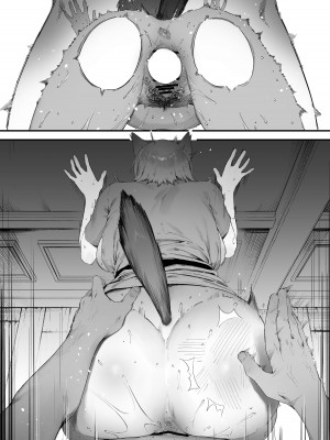 [にぎりうさぎ] 職権乱用鬼教官_16