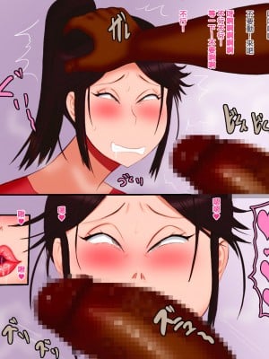 [暁創圏]  黒人と妻が [中国翻訳]_09