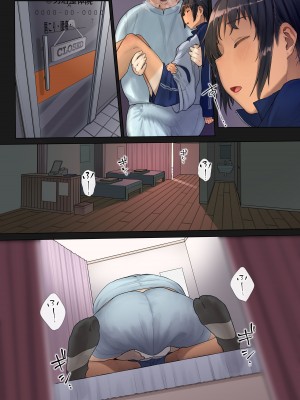 [からももたると (きんだつ)] 陸上少女と親切整体おじさん～強制睡眠全身ねっとり開発コース～ [中国翻訳] [DL版]_09
