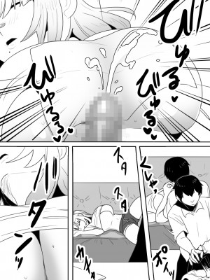 [わかぬマン] 仲が悪い妹と〜会えば舌打ち、口も訊かない、兄妹仲最悪の妹と寝たフリえっち？!〜 [中国翻译]_08