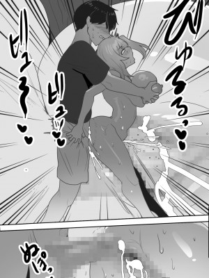 [わかぬマン] 仲が悪い妹と〜会えば舌打ち、口も訊かない、兄妹仲最悪の妹と寝たフリえっち？!〜 [中国翻译]_26
