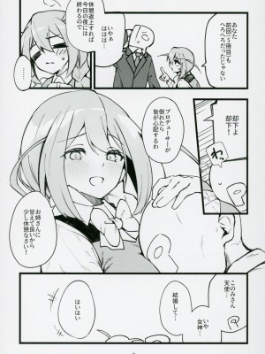 (IDOL STAR FESTIV@L 12) [ねぼすけ菌 (白石Nスケ)] ミリシタのえっちな落描き集6 (アイドルマスター ミリオンライブ!)_04