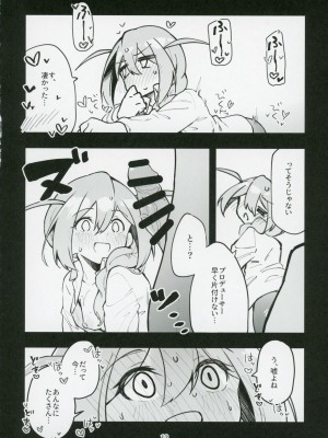 (IDOL STAR FESTIV@L 12) [ねぼすけ菌 (白石Nスケ)] ミリシタのえっちな落描き集6 (アイドルマスター ミリオンライブ!)_13