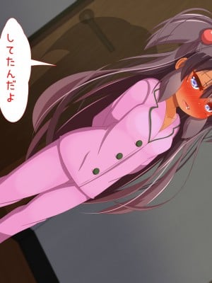 (同人CG集) [ぼっちアイランド (オセロ)] 実の妹に手ェだしちゃうんだ_087__86