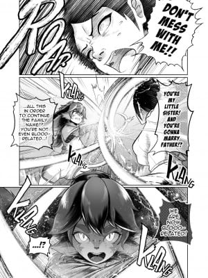 [KAWAZOKO (Kikunyi)] I Respectfully Accept_011