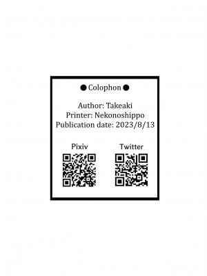 [Doubutsu Fureai Kakari (Takeaki)] Nakanaori | Reconciliaton_017