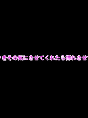 (同人CG集) [ぼっちアイランド (オセロ)] いっかい1000円だからね、お兄ちゃん♪__0013