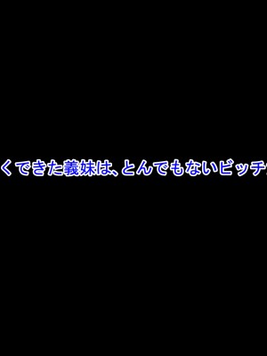 (同人CG集) [ぼっちアイランド (オセロ)] いっかい1000円だからね、お兄ちゃん♪__0241