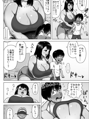 (同人誌) [あざみどんぶり (あざみ丼)] 友達のママが爆乳すぎて… (オリジナル)_07