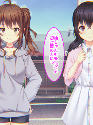 (同人CG集) [子パンダ] 田舎に飛ばされた中年の俺が限界集落で美少女姉妹に種馬利用されるお話_03_p2_M