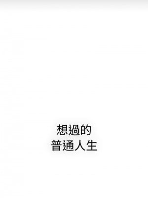 分組換換愛 113-114話_113_04