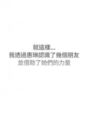 分組換換愛 113-114話_114_07
