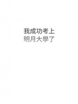 分組換換愛 113-114話_114_08