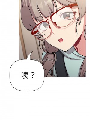 分組換換愛 113-114話_114_09