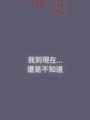 分組換換愛 113-114話_114_21