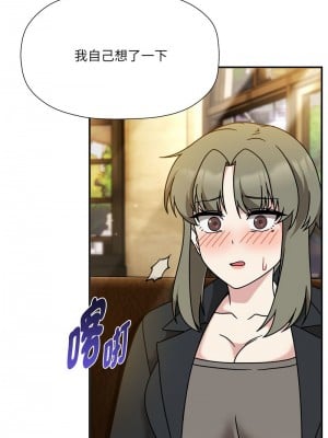 歡迎加入粉絲團！ 59-60話_59_02