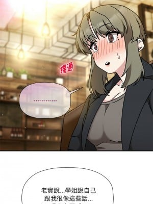 歡迎加入粉絲團！ 59-60話_59_05
