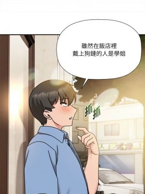 歡迎加入粉絲團！ 59-60話_59_07
