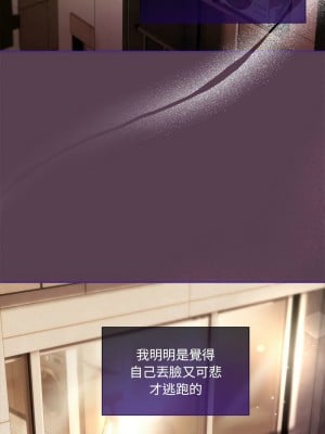 歡迎加入粉絲團！ 59-60話_59_11