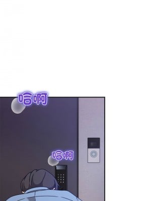 歡迎加入粉絲團！ 59-60話_59_12
