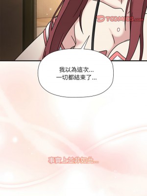 歡迎加入粉絲團！ 59-60話_60_02