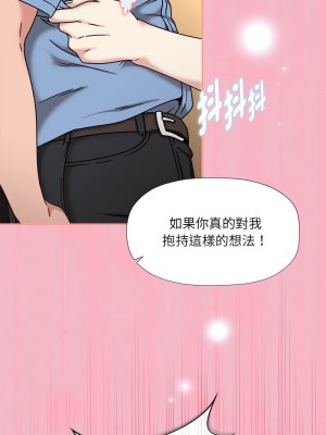 歡迎加入粉絲團！ 59-60話_60_04
