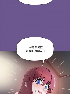 歡迎加入粉絲團！ 59-60話_60_09