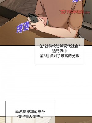 歡迎加入粉絲團！ 59-60話_60_14