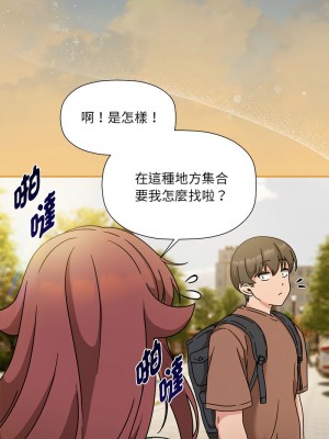 歡迎加入粉絲團！ 59-60話_60_16