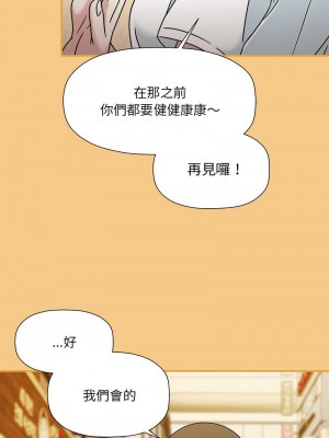 歡迎加入粉絲團！ 59-60話_60_18