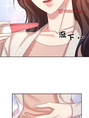 瘋了才結婚 32-33話_32_03