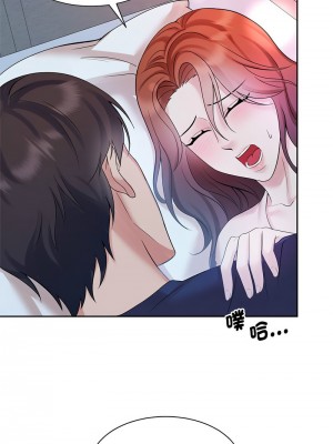 瘋了才結婚 32-33話_32_05