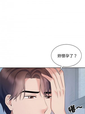 瘋了才結婚 32-33話_32_06