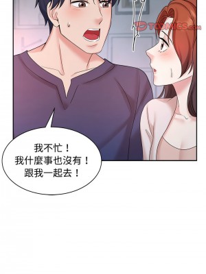 瘋了才結婚 32-33話_32_09