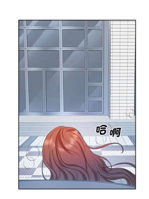 瘋了才結婚 32-33話_33_01