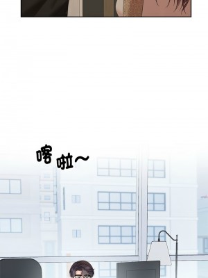 瘋了才結婚 32-33話_33_07
