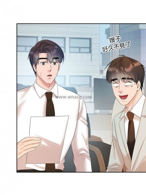 瘋了才結婚 32-33話_33_08