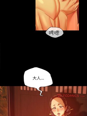 小姐 25-26話_25_04