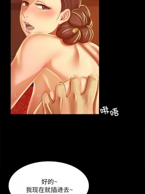 小姐 25-26話_25_06